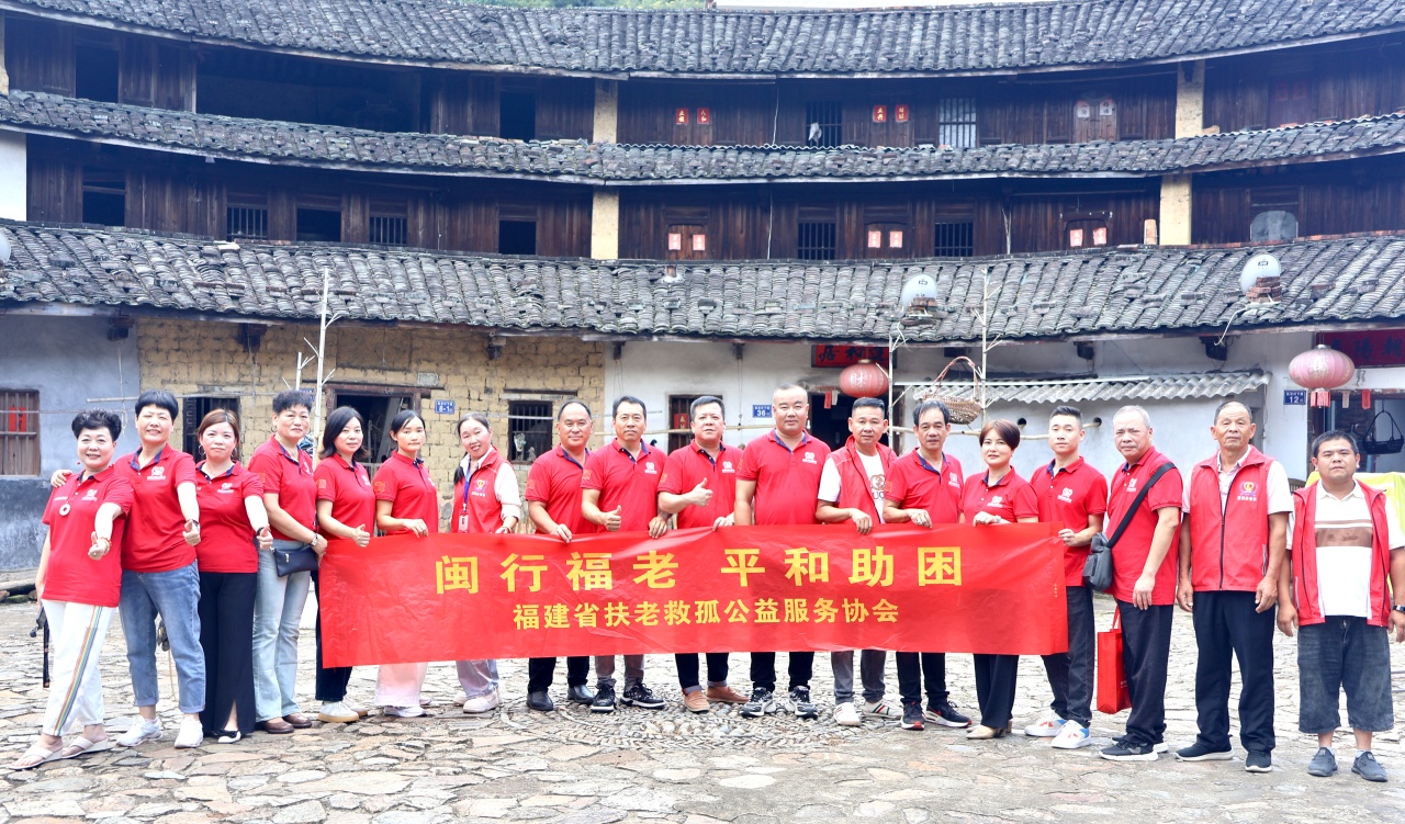 情暖双节!“闽行福老・平和助困”公益活动传递爱与温暖