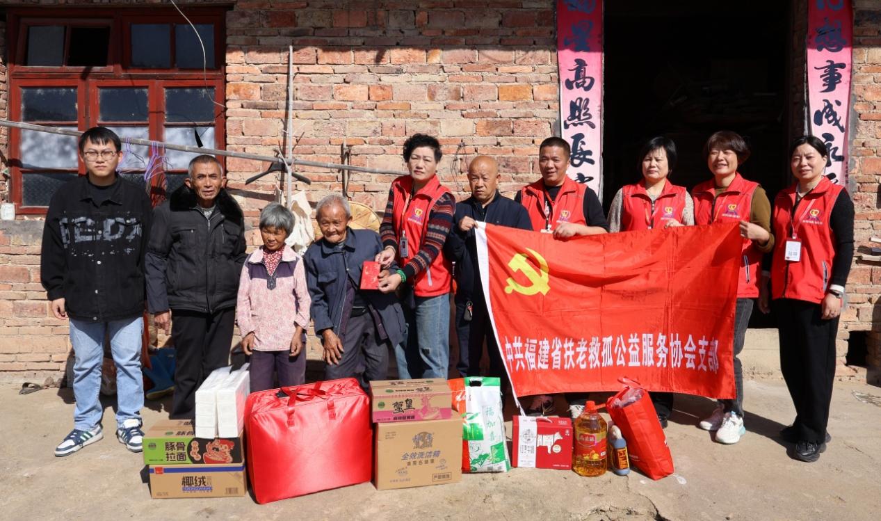 福建省政协办公厅与福建省扶老救孤公益服务协会开展关爱老人活动 福建省政协办公厅与福建省扶老救孤公益服务协会开展关爱老人活动