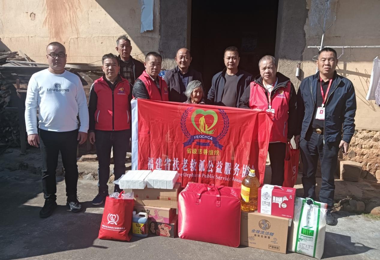 福建省政协办公厅与福建省扶老救孤公益服务协会开展关爱老人活动 福建省政协办公厅与福建省扶老救孤公益服务协会开展关爱老人活动