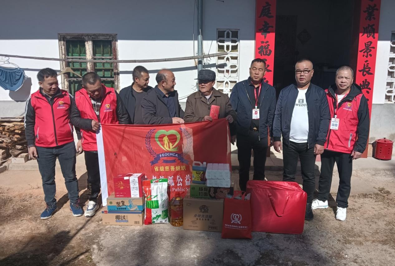 福建省政协办公厅与福建省扶老救孤公益服务协会开展关爱老人活动 福建省政协办公厅与福建省扶老救孤公益服务协会开展关爱老人活动