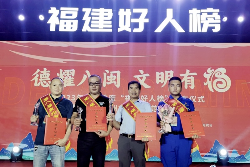 第八届泉州市道德模范---林伟明