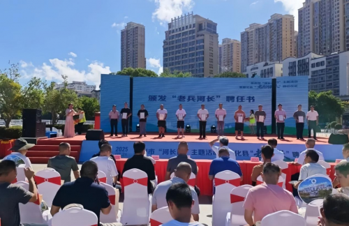 迷彩添绿护清流 志愿同心筑河安——德化县举办“河长日”主题活动暨“老兵河长”聘任仪式 迷彩添绿护清流 志愿同心筑河安——德化县举办“河长日”主题活动暨“老兵河长”聘任仪式