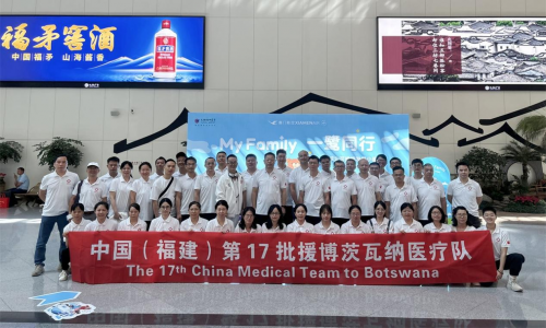 第17批中国福建援博茨瓦纳医疗队出征 福建扶老救孤志愿者献爱心 第17批中国福建援博茨瓦纳医疗队出征 福建扶老救孤志愿者献爱心