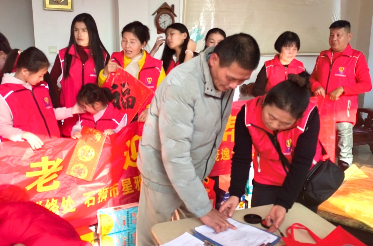 �����и��ϡ�ӭ���������2��ů����Ļ ��ůʯʨ��������