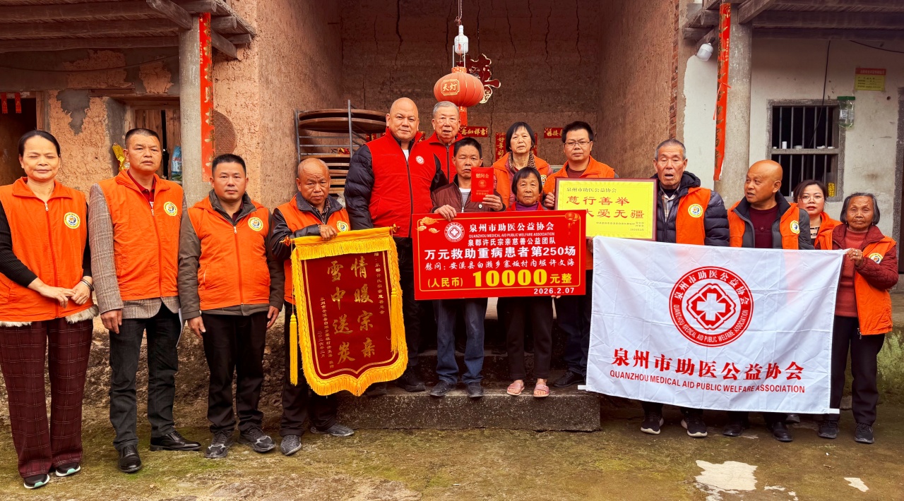 ʮ���ƾ�ů���� �󰮻������ѹء�������Ԫ�����ز����ߡ���250����߽���Ϫ