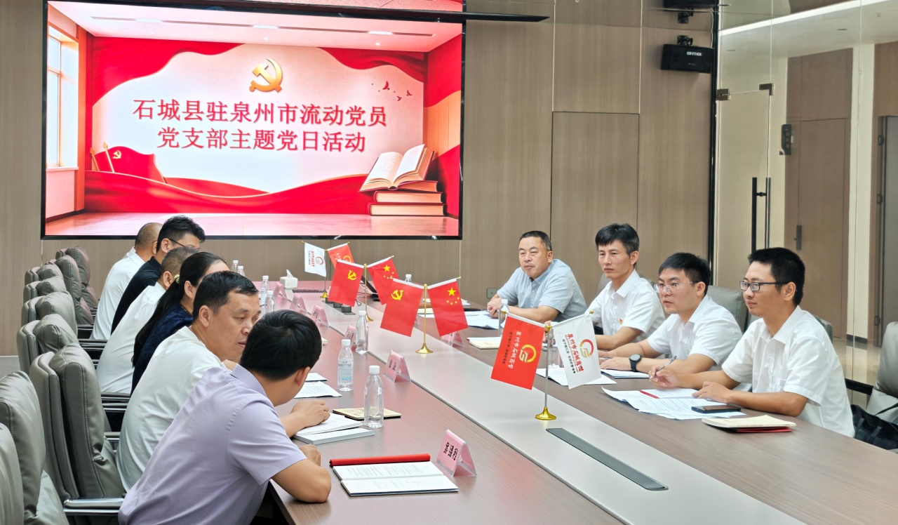 ����������ʵ���ȷ桱 �����������������š���ʯ����פȪ����������Ա��֧����չϵ�е����