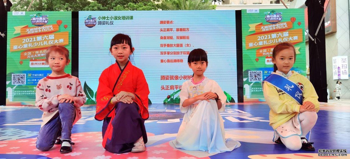 文明有礼·文明有你