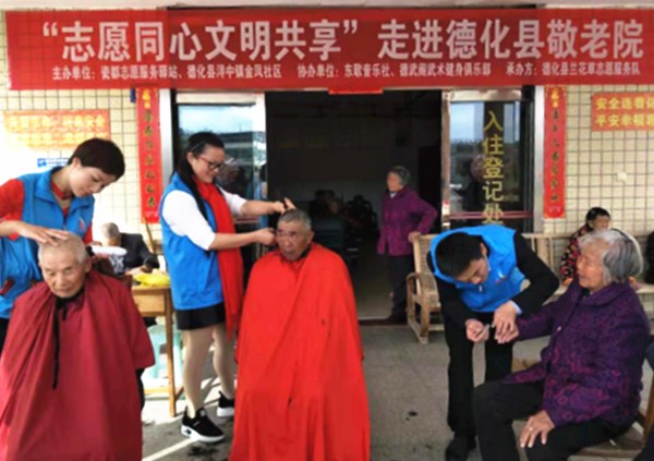 弘扬雷锋精神 践行志愿服务
